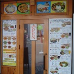リトル カトマンドゥ - 