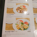 キリンシティプラス JR仙台駅店 - 