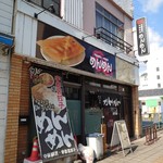 めんめん - 外観♪