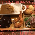 洋食や なかむら - スペシャルプレート 2530円