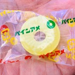 マレーシア ボレ - スタッフさんの接客が絶妙で居心地良い。最後の最後にこんなサービスも。夜にも是非来たい。