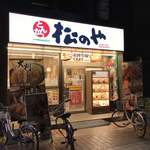 松のや - 店の外観