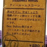 アンダーグラウンド ベーカリー - 