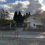 おおま宿坊 普賢院 - 