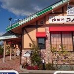 珈琲所コメダ珈琲店 - 店舗(ピンボケ)