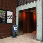 A to Z cafe - 入口