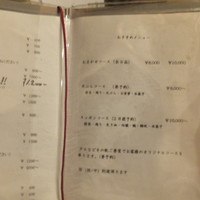 北新地 君しま - 