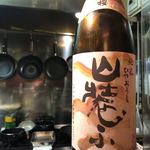 酒蔵 真風 - 