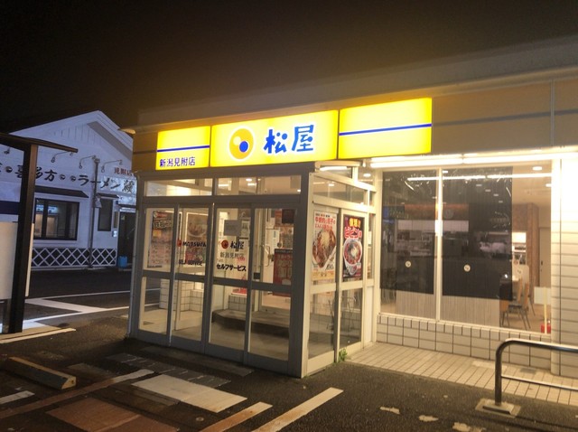 松屋 新潟見附店 見附 牛丼 食べログ