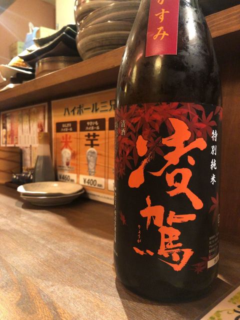 酒蔵 真風（さかぐら しんぷう【旧店名】日本人処 真風） - 青森（焼き鳥）の写真