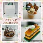 イグレック パル ポタジエ