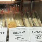 エーワンベーカリー 梅田店 - 