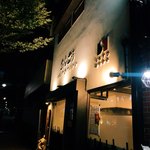 SATOブリアン さんごう - 