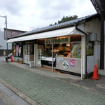 成田ゆめ牧場 - お店