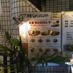 WASEDAや - 