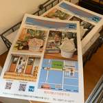 アイスクリームショップ トゥエル - 