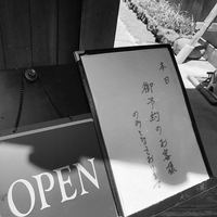 吉寅 - 