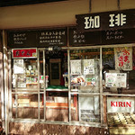 金剛山山頂 売店 - 