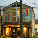 さかな工房　丸万 - 2019.10 店舗外観