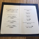 communico - ドリンクメニュー