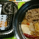 Yoshinoya - 