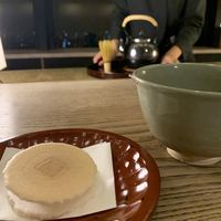 京都和久傳 - 
