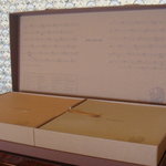 ザ・リッツ・カールトン東京 - 辞書とルームサービスメニュー等