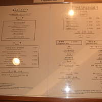 嘉門 - 