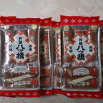 井筒八ツ橋本舗 嵐山駅店