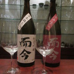 日本料理 TOBIUME - ⑧⑨而今の千本錦火入と愛山火入