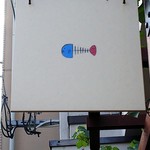 ガリネット - 店名「がりねっと」は、ほうぼうという魚の南フランスの地方名です