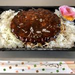 吾助 - ハンバーグ弁当…500円