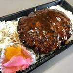 吾助 - ハンバーグ弁当…500円