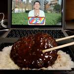 吾助 - ハンバーグ弁当…500円