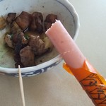 たばこのヤマト - 