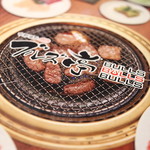 Nakano Sakaue Yakiniku Buruzu Tei - 