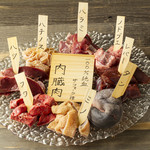 極羊専家 羊肉や かねちゃん