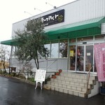 Kicchinzu Shisaido Hatsukai Chi Shokudou - 工場の横にお店があります♪