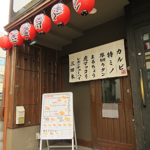 写真 大衆焼肉サンダー 塚口 阪急 焼肉 食べログ