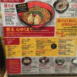 小豆島ラーメンHISHIO - 