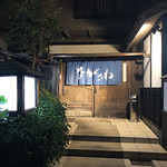 Banya Nagasawa - 