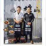 焼肉横山 - 