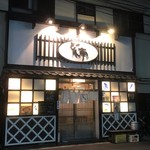 Dontei - 店