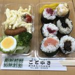 ことぶき - 
