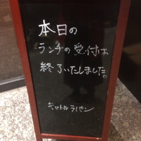 キャトルラパン - 