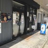 町田汁場 しおらーめん進化 本店