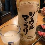 お肉屋さんの焼肉 まるやす - 