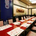 北海道料理ユック 銀座店