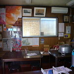 さのや 今川焼店 - 店内