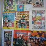 カフェ よくなるよくなる - 